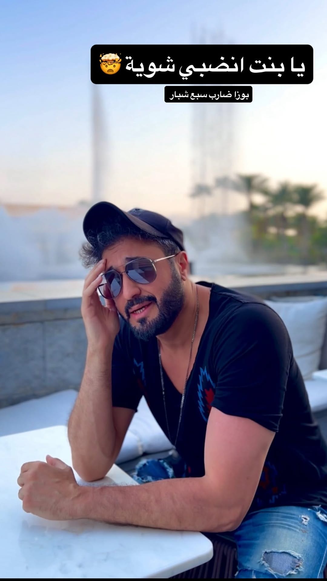 Post 1 by Fadi Abboud on Instagram (video)