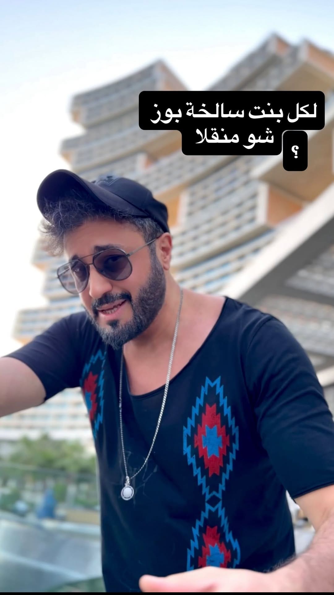 Post 2 by Fadi Abboud on Instagram (video)