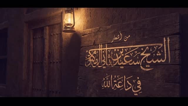 Post 1 by Mahmoud Al-Hasan on Instagram (video)