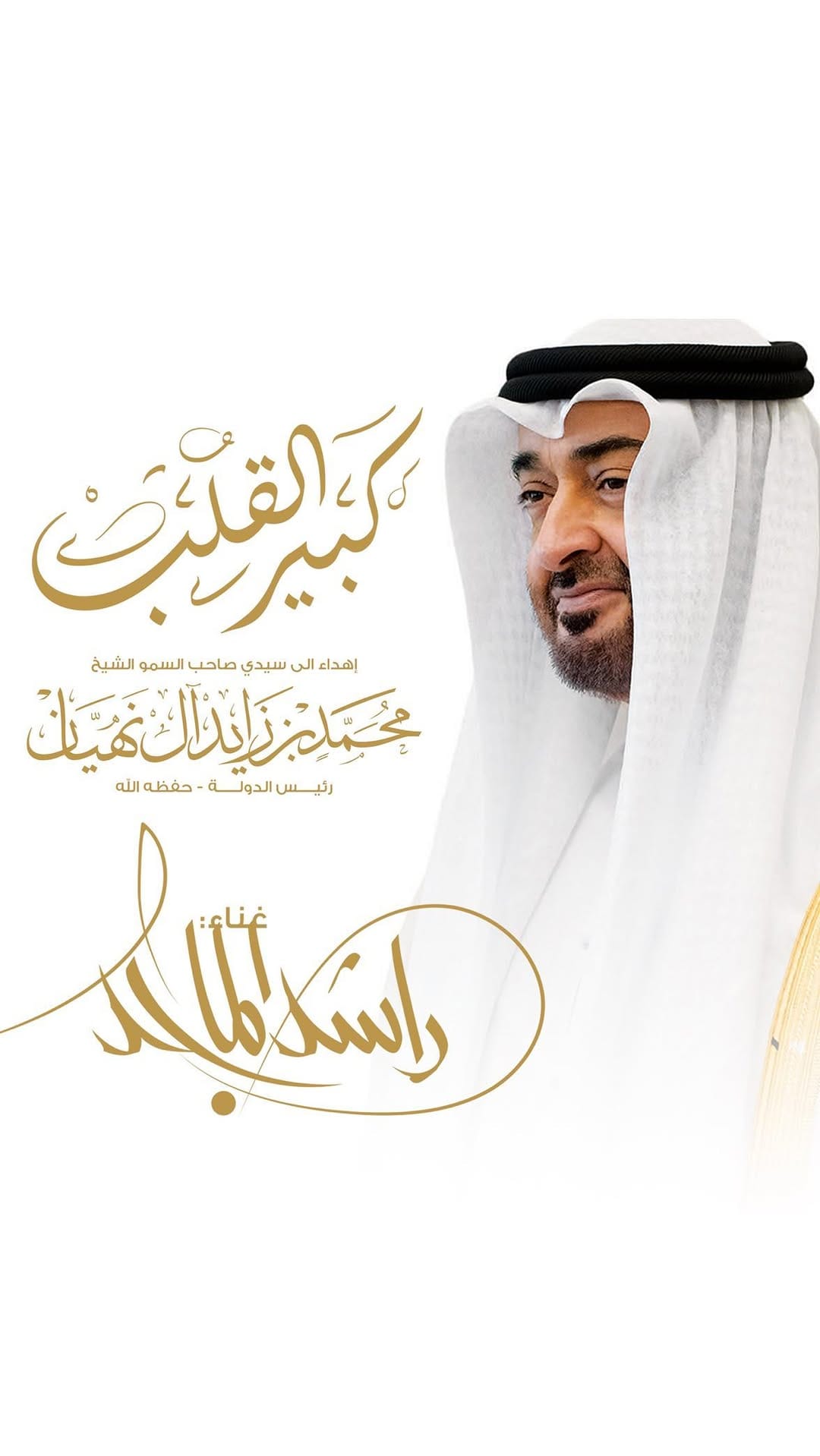 Post 10 by Mahmoud Al-Hasan on Instagram (video)