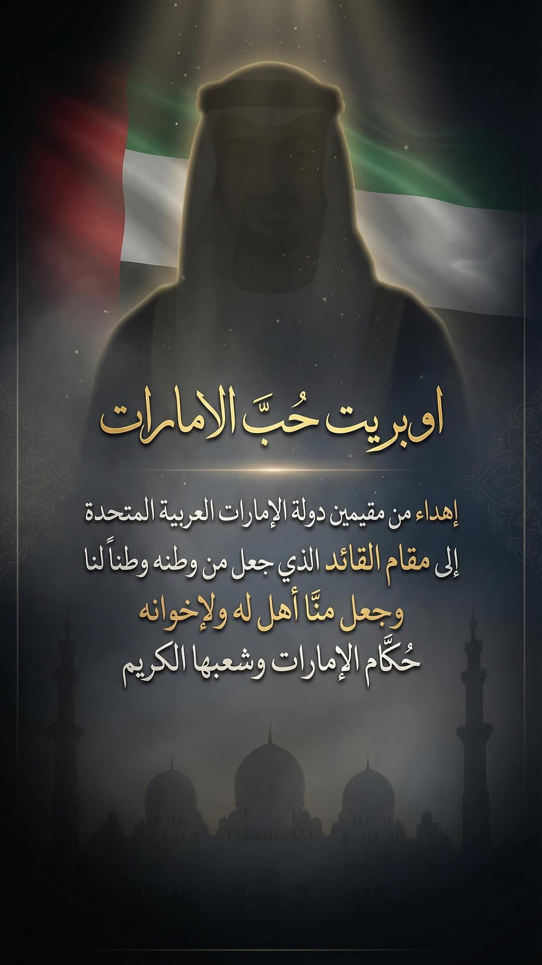 Post 8 by Mahmoud Al-Hasan on Instagram (video)