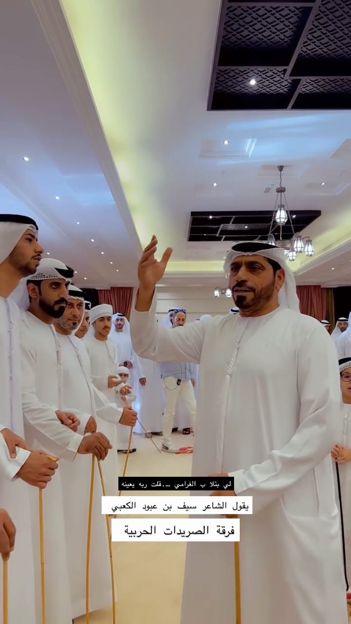 Post 5 by فرقة الصريدات الحربية on Instagram (video)