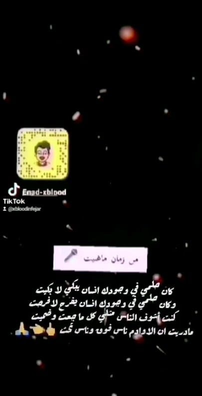 Post 1 by عناد الهزاع on Instagram (video)