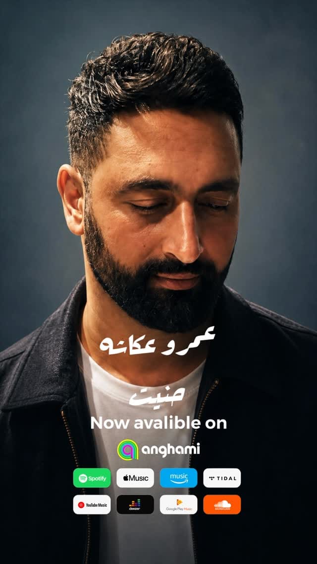 Post 1 by Amr Okasha | عمرو عكاشه on Instagram (video)
