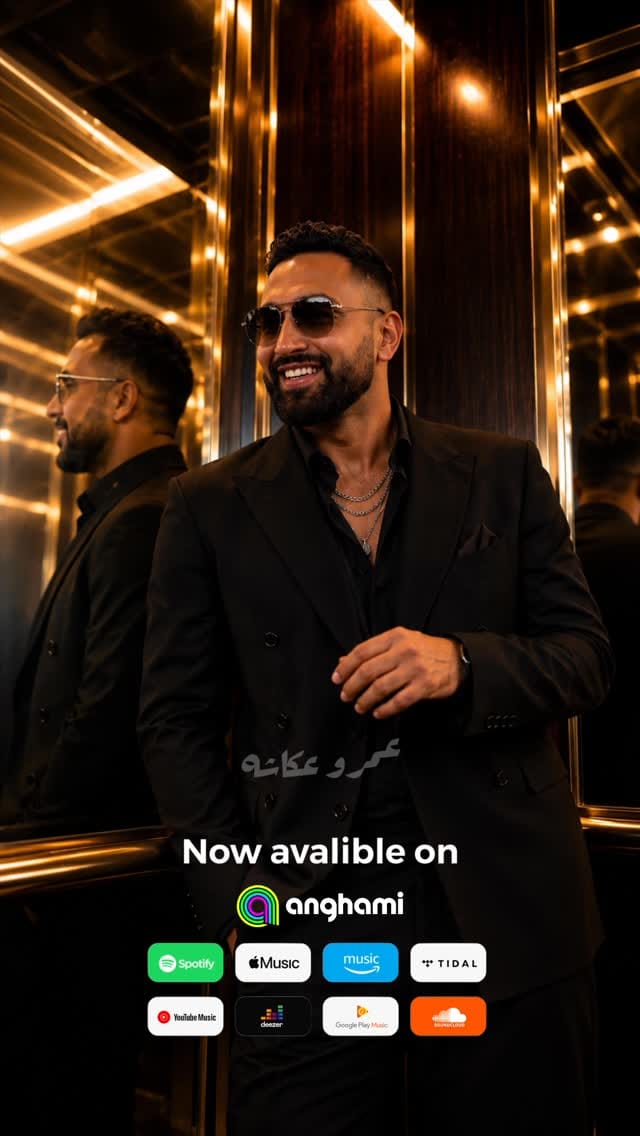 Post 3 by Amr Okasha | عمرو عكاشه on Instagram (video)