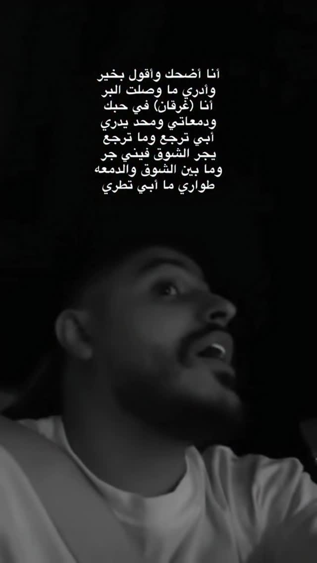 Post 3 by *  KHALED ALNUAIMI on Instagram (video)