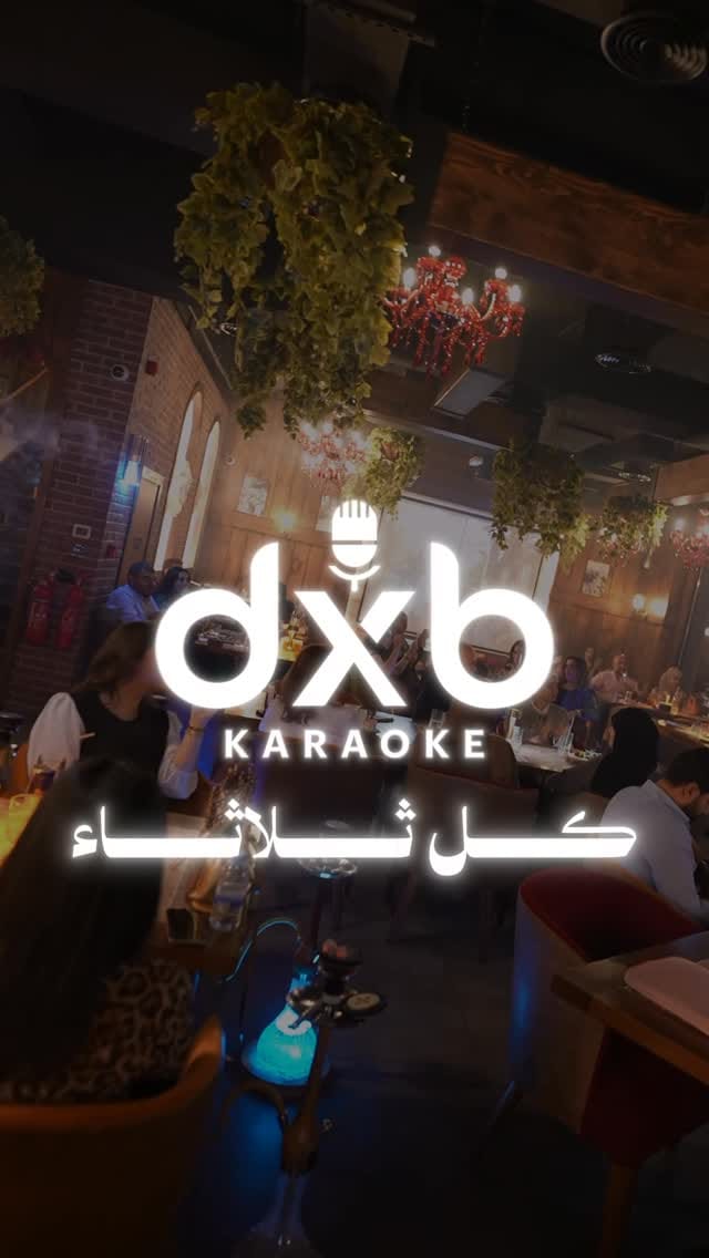 Post 10 by Dubai Karaoke on Instagram (video)