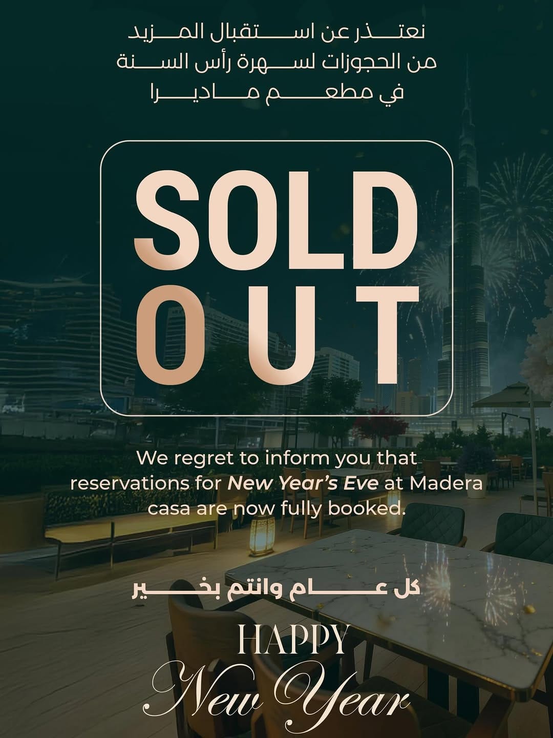 Post 1 by Dubai Karaoke on Instagram (image)
