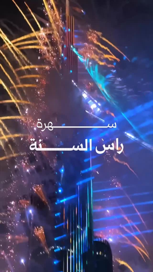 Post 4 by Dubai Karaoke on Instagram (video)