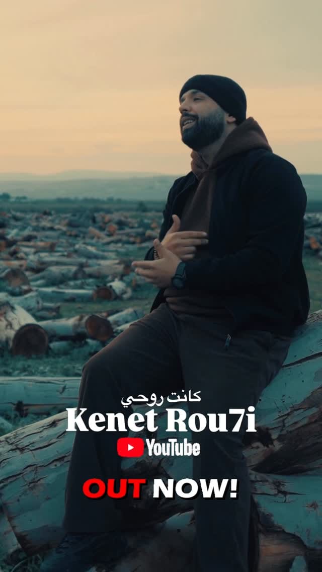 Post 9 by Souheil Spiro on Instagram (video)