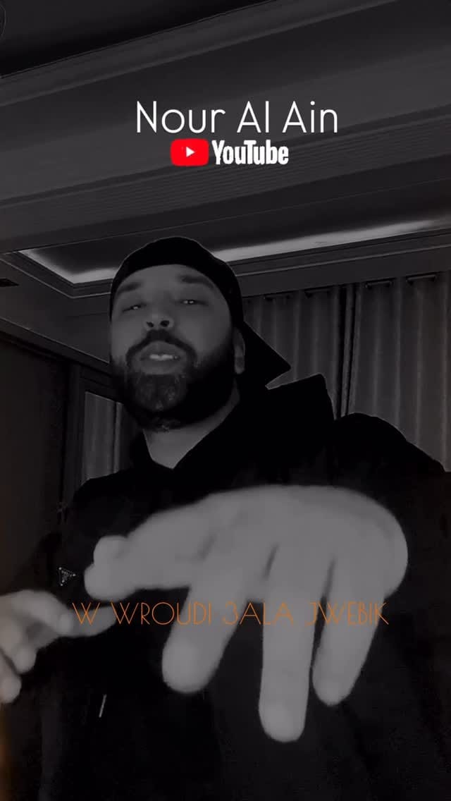 Post 5 by Souheil Spiro on Instagram (video)