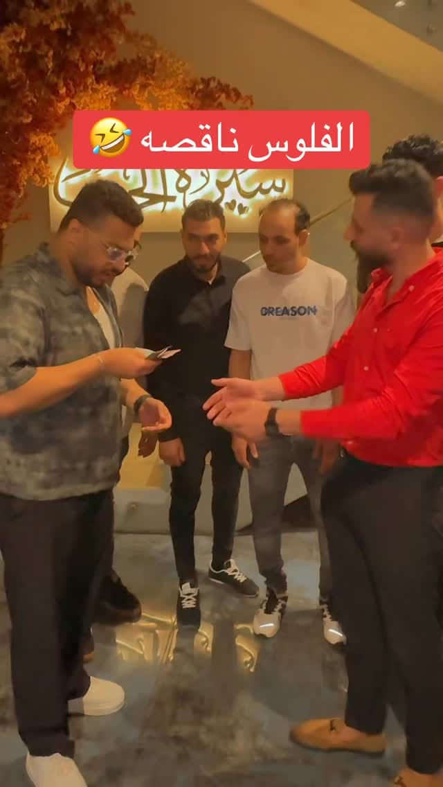 Post 7 by Misho Gamal - ميشو جمال on Instagram (video)