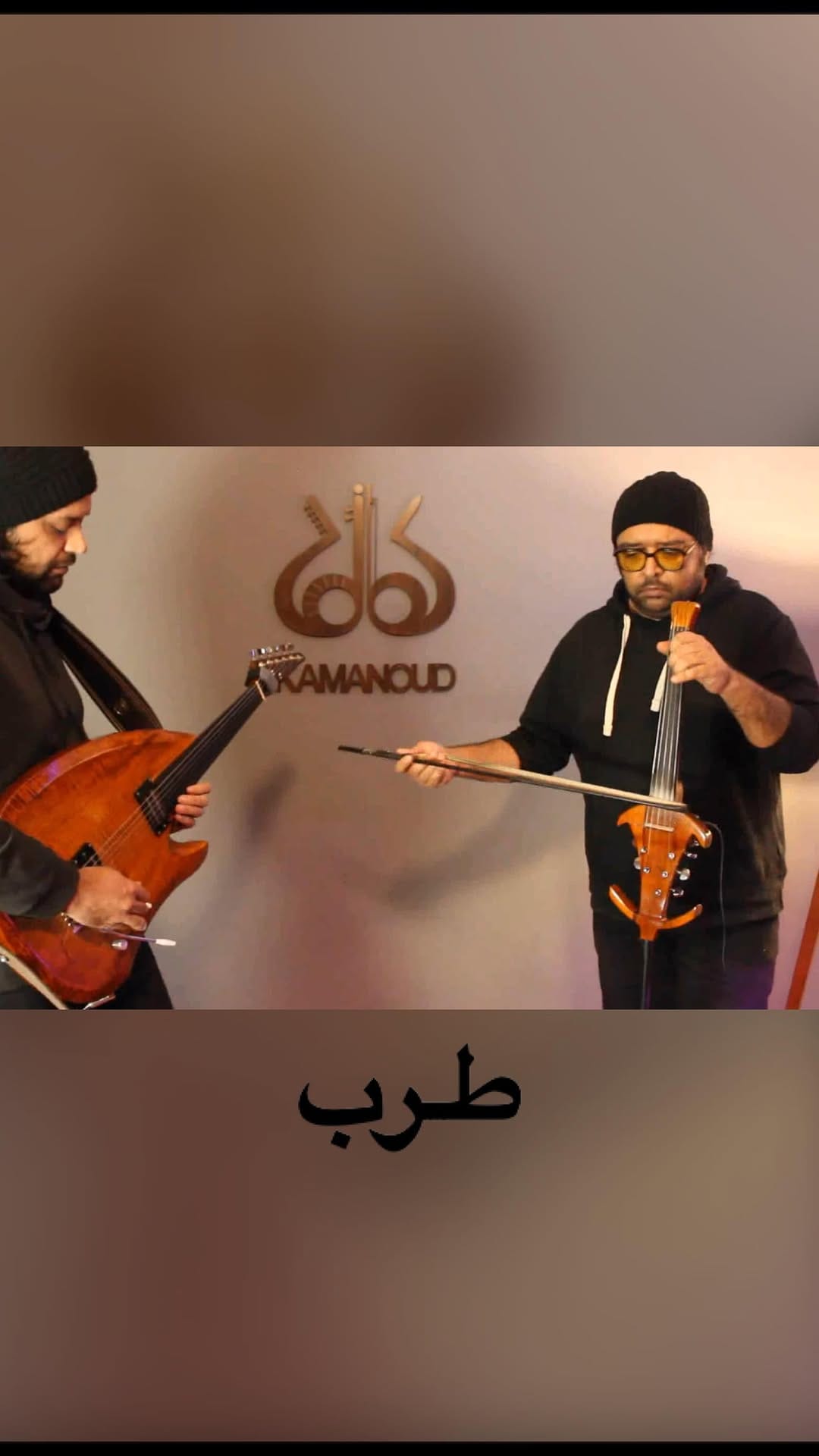 Post 8 by KAMANOUD on Instagram (video)