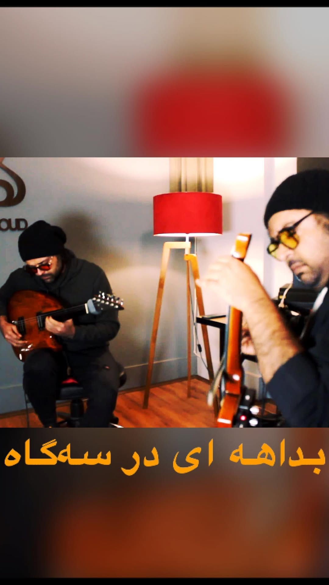 Post 7 by KAMANOUD on Instagram (video)