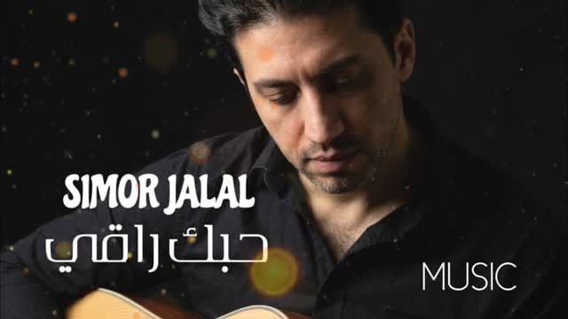 Post 2 by SIMOR JALAL سيمور جلال on Instagram (video)