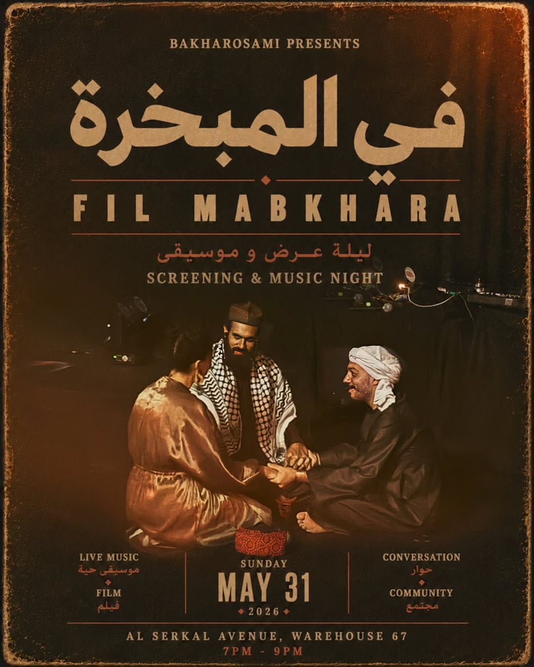 Post 2 by Gohary جوهري on Instagram (image)