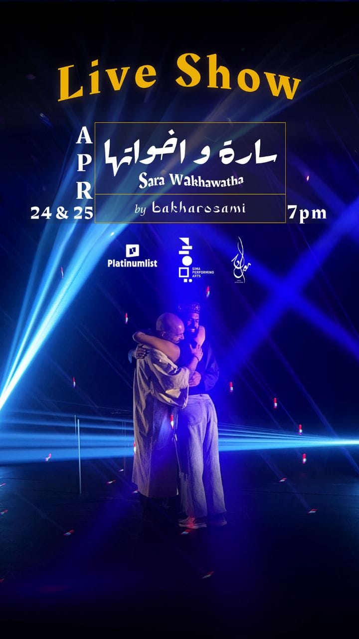 Post 10 by Gohary جوهري on Instagram (video)