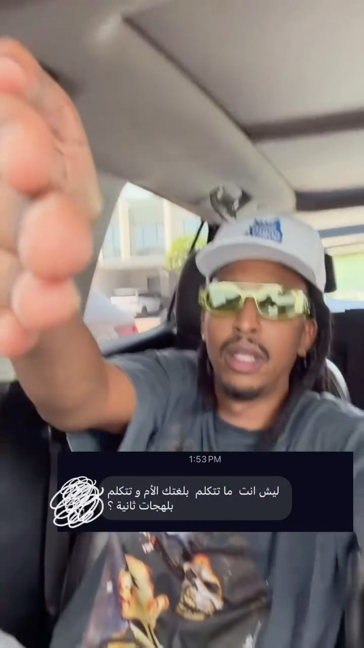 Post 1 by FREEK | فريك ≠ on Instagram (video)