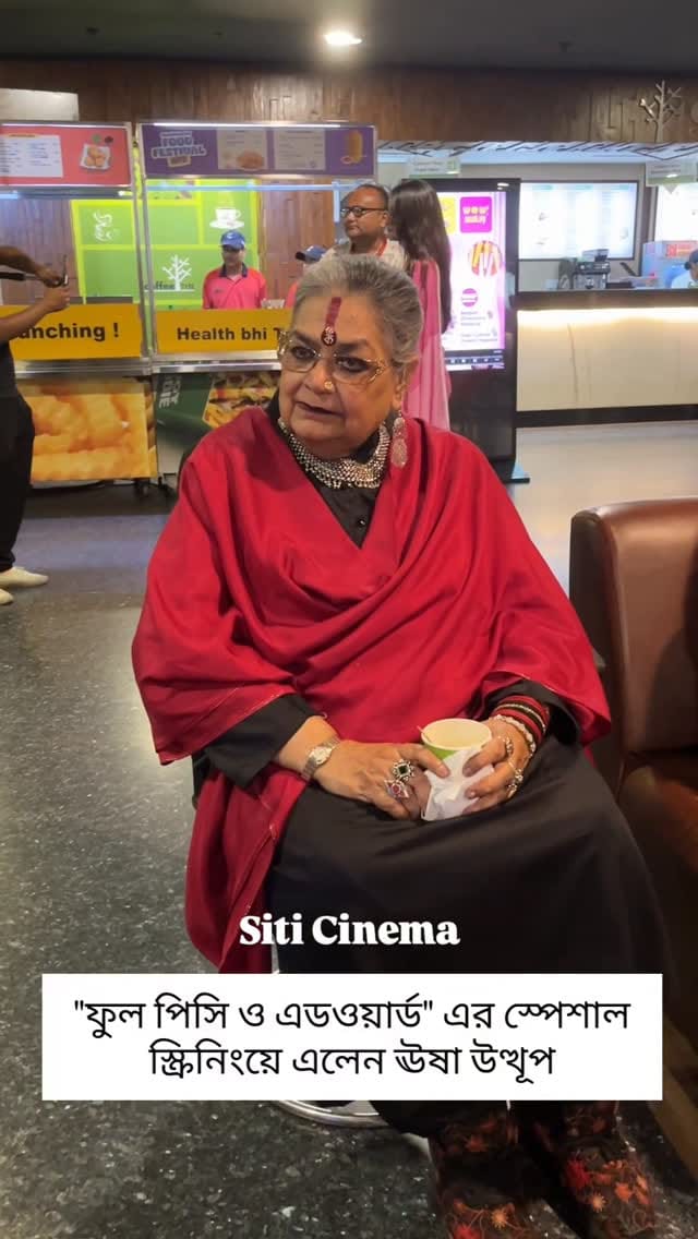 Post 2 by Usha Uthup on Instagram (video)
