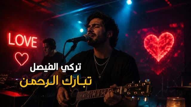 Post 2 by مــــيثم علــاــ ء الــدين on Instagram (video)