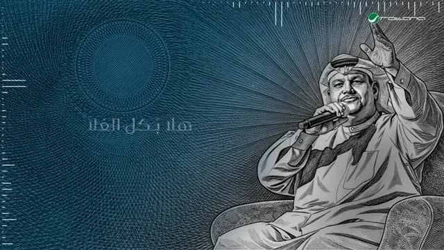 Post 6 by مــــيثم علــاــ ء الــدين on Instagram (video)