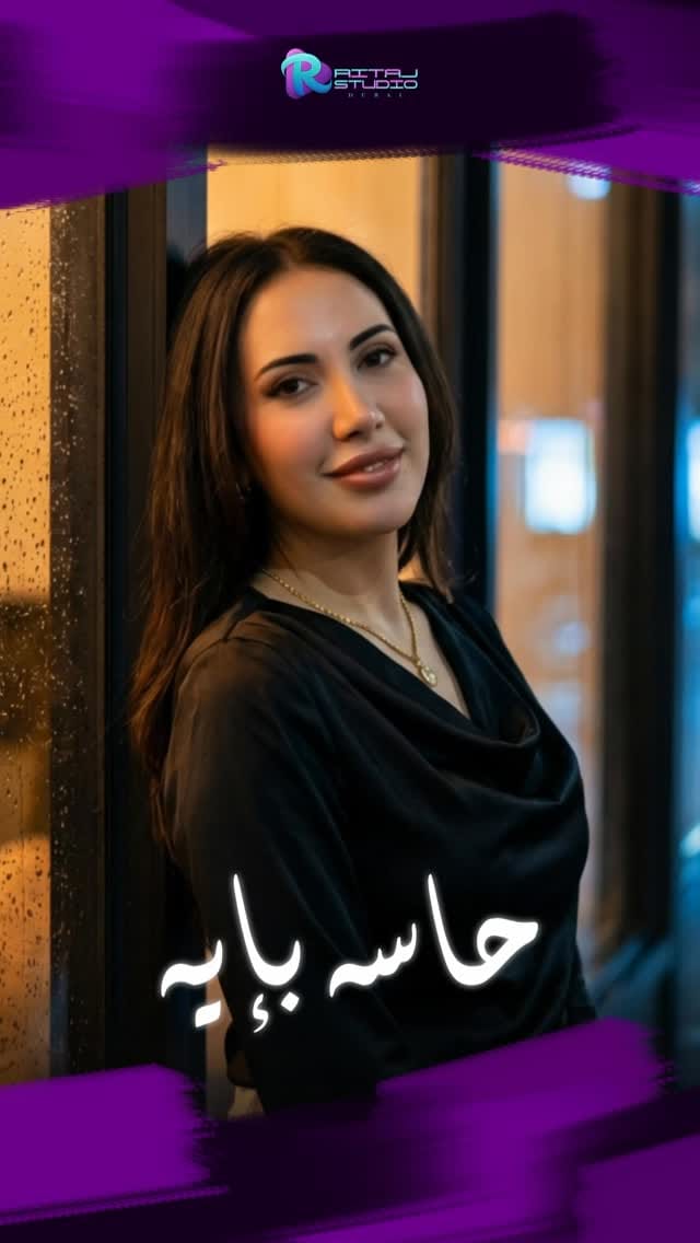 Post 3 by Amr Elezabi on Instagram (video)