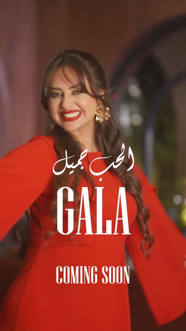 Post 6 by Amr Elezabi on Instagram (video)