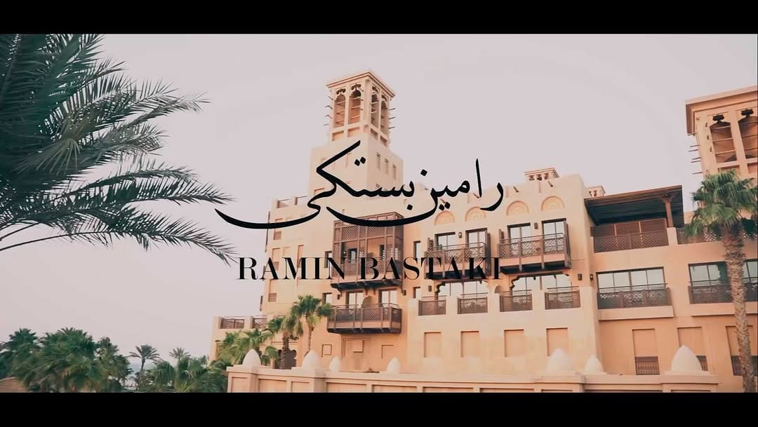 Post 7 by صفحه رسمي رامين بستكي on Instagram (video)