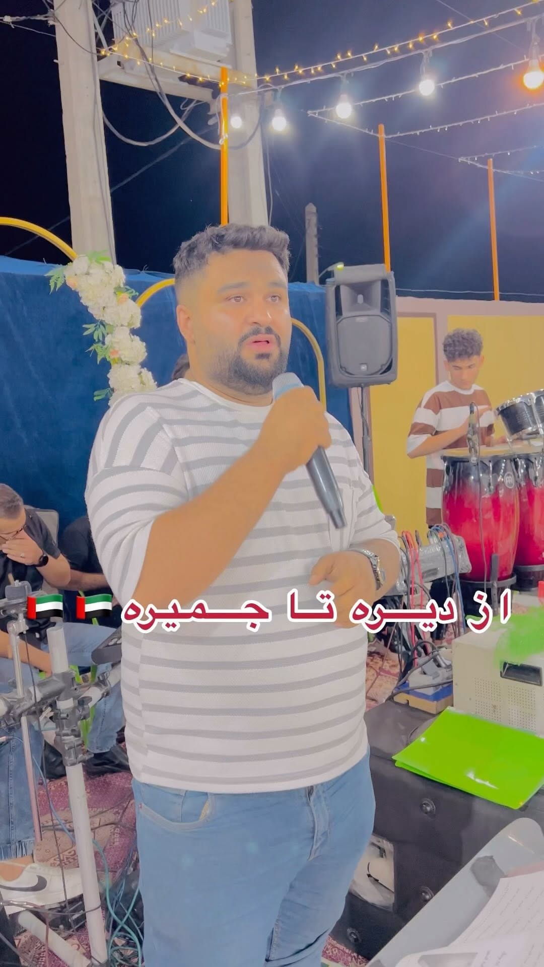 Post 5 by صفحه رسمي رامين بستكي on Instagram (video)