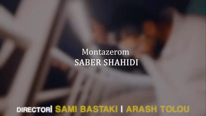 Post 4 by Saber Shahidi on Instagram (video)