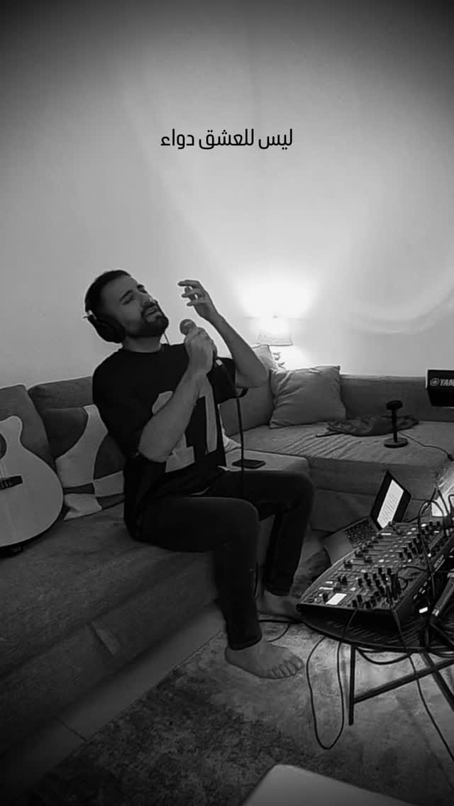 Post 10 by Fadi Rifaai فادي رفاعي on Instagram (video)