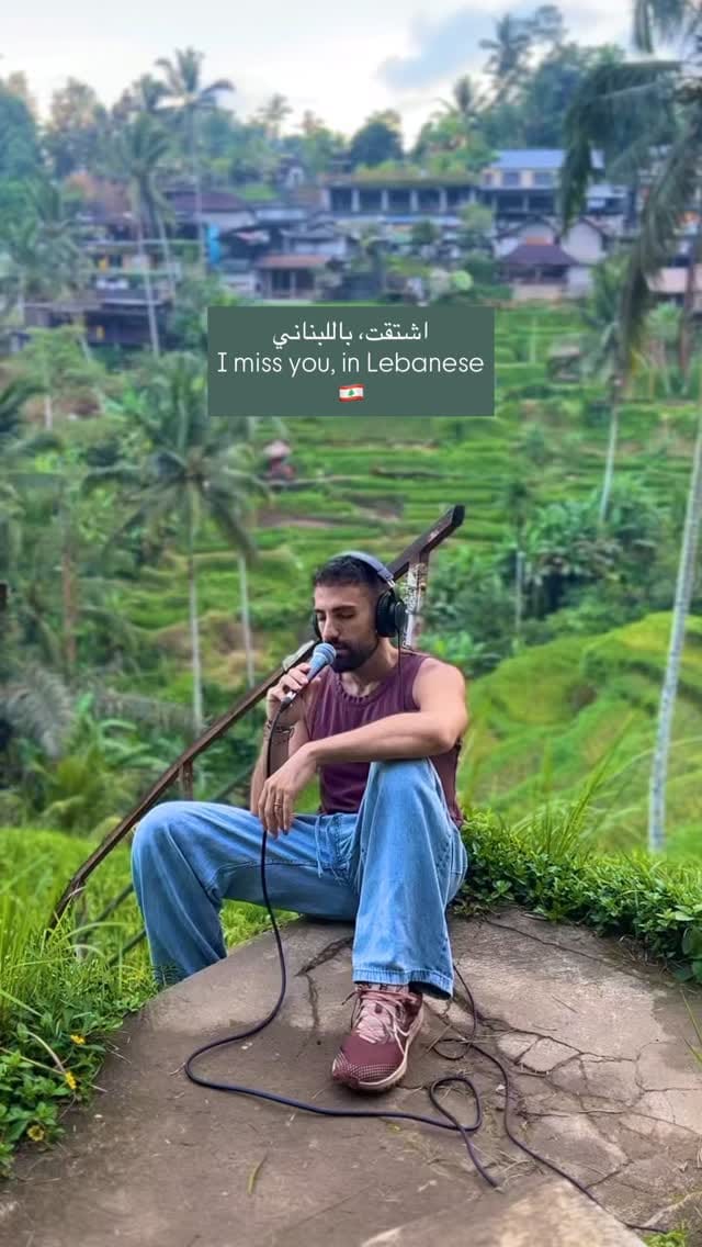 Post 4 by Fadi Rifaai فادي رفاعي on Instagram (video)