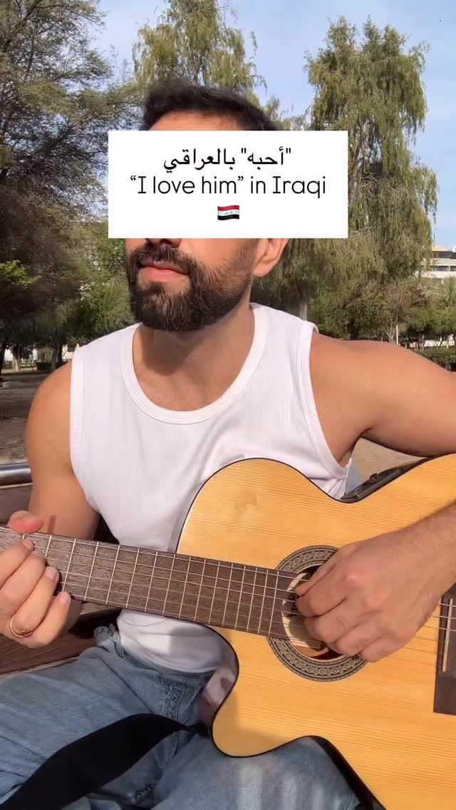 Post 6 by Fadi Rifaai فادي رفاعي on Instagram (video)