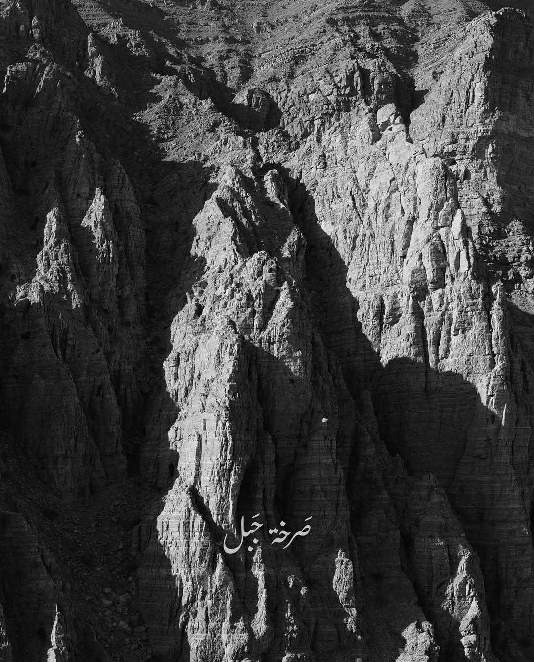 Post 2 by Fadi Rifaai فادي رفاعي on Instagram (carousel)