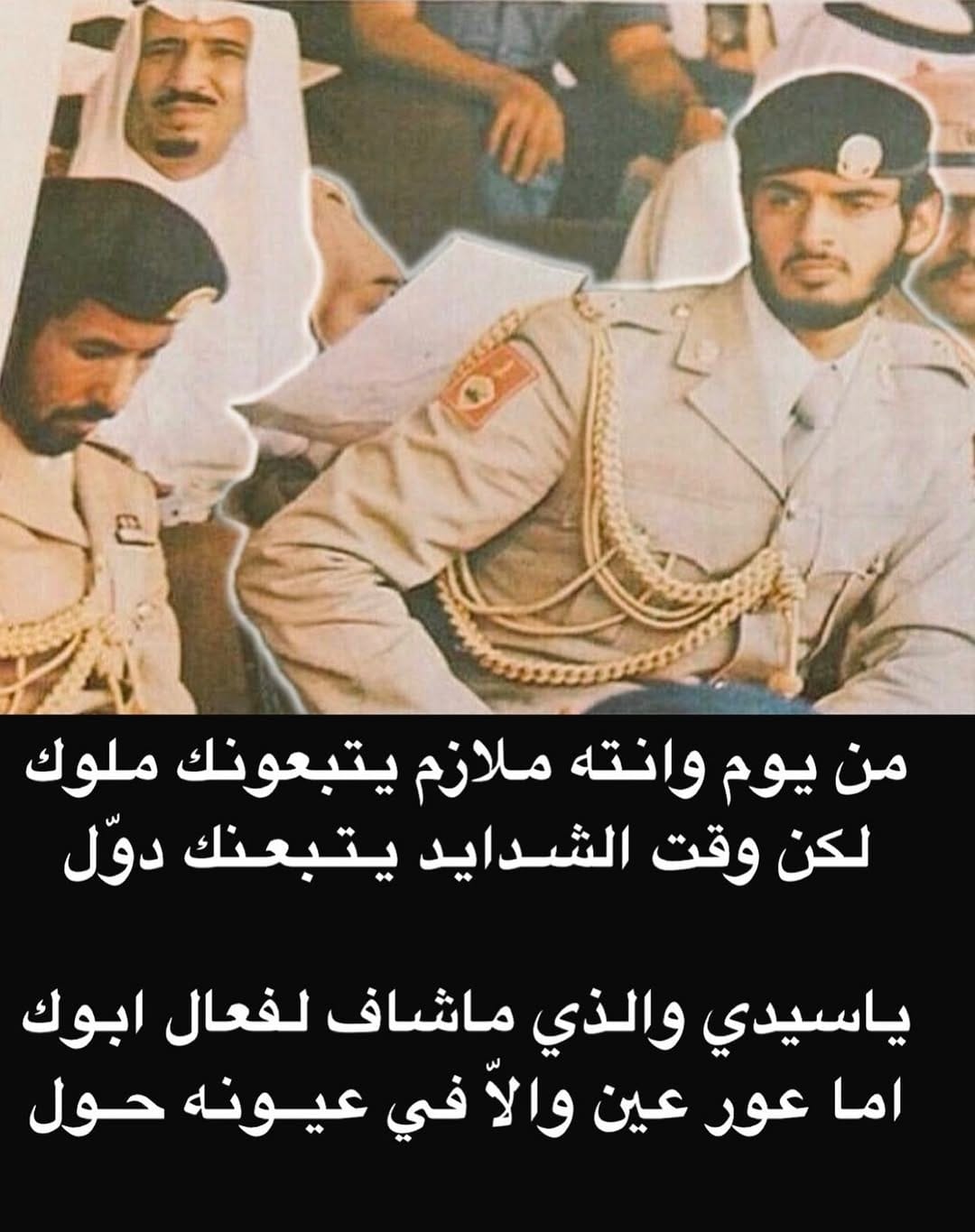 Post 1 by ⋆ ✩‧₊˚ 𓃲 بـوظـبـي ✧⋆⭒˚｡⋆ on Instagram (image)
