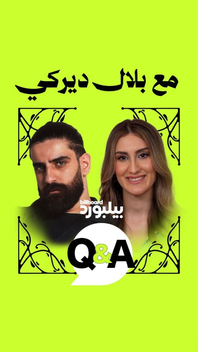 Post 8 by Bilal Derky | بلال ديركي on Instagram (video)