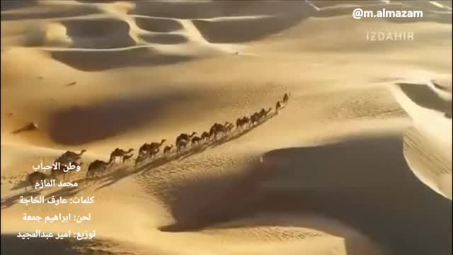 Post 4 by Mohamed Almazam on Instagram (video)