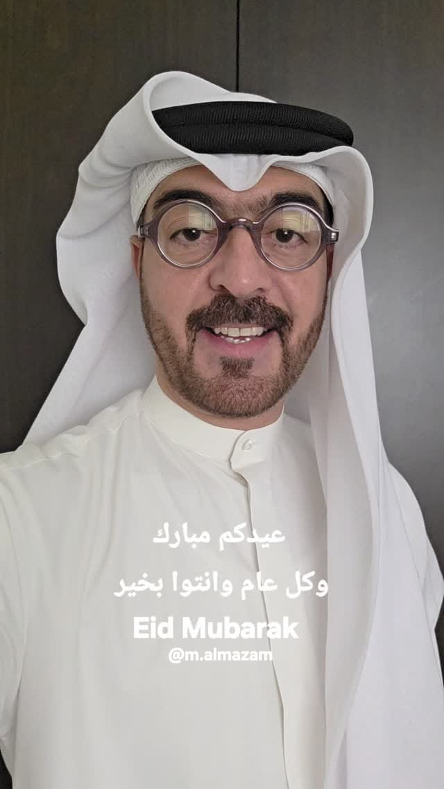 Post 7 by Mohamed Almazam on Instagram (video)