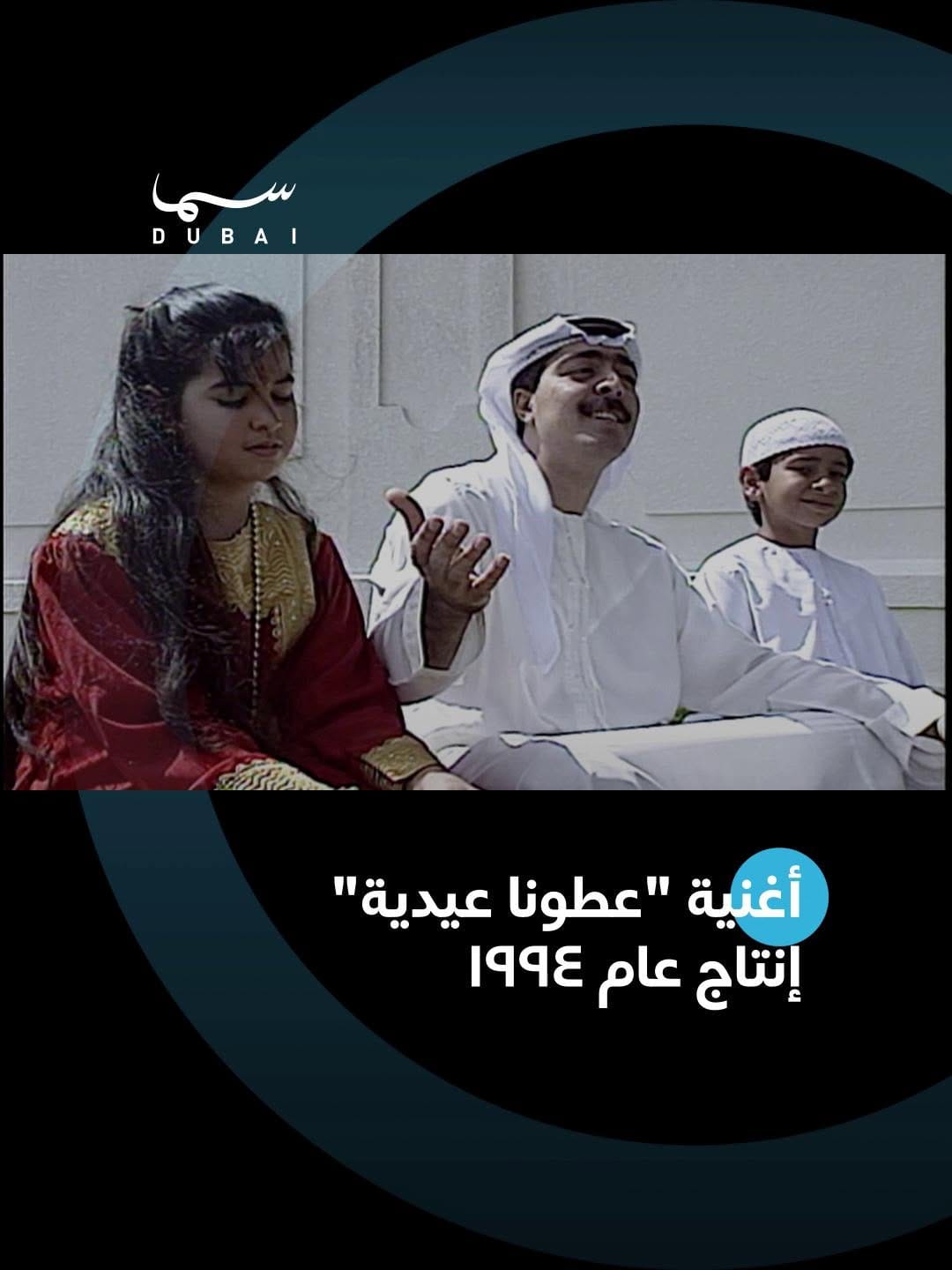 Post 1 by Mohamed Almazam on Instagram (video)