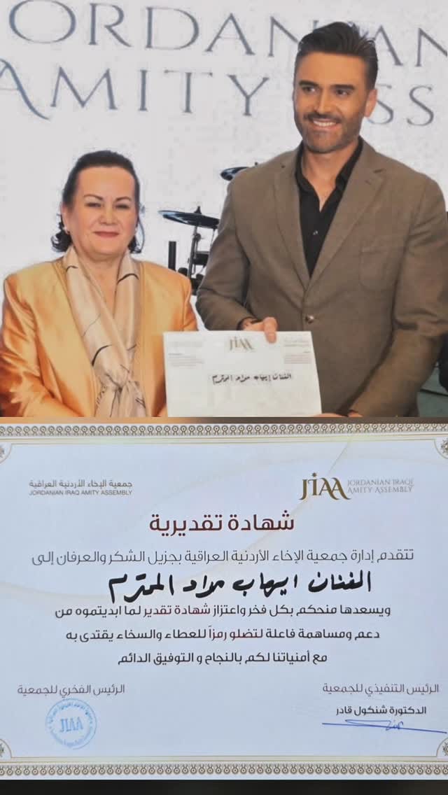 Post 4 by Ehab Murad  إيهاب مراد on Instagram (video)