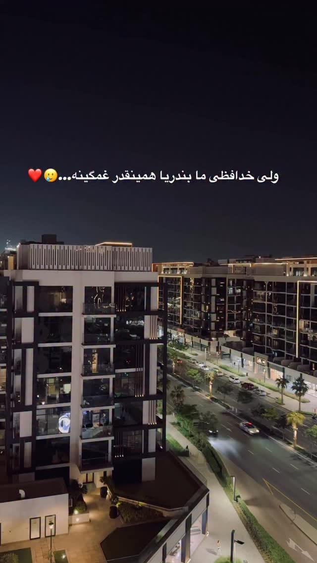 Post 4 by aref shakeri عارف شاکری on Instagram (video)