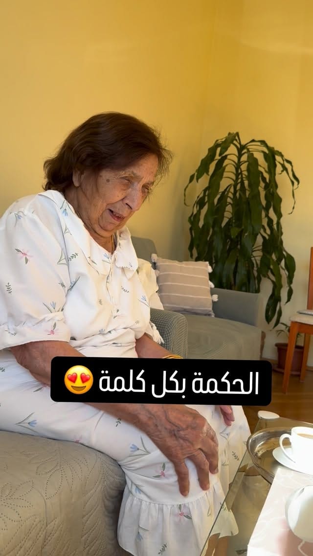 Post 7 by Inass Halal on Instagram (video)