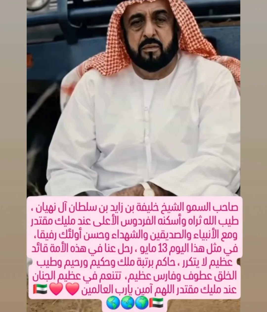 Post 7 by Dr. Ghazala Ebrahim Almutawa on Instagram (image)