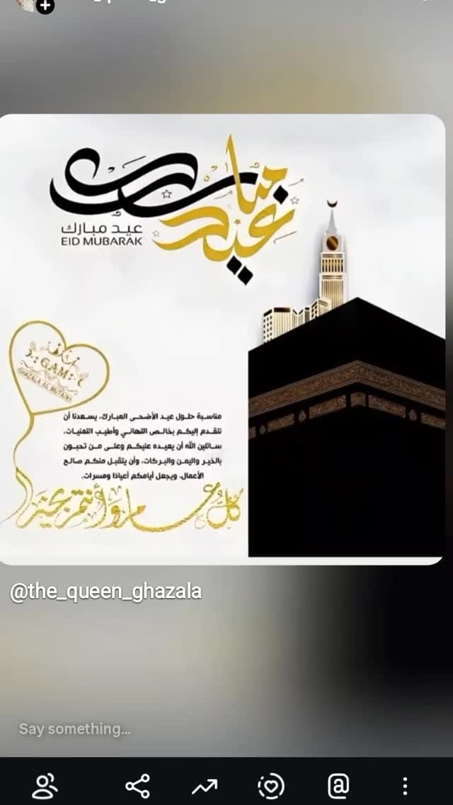 Post 4 by Dr. Ghazala Ebrahim Almutawa on Instagram (video)