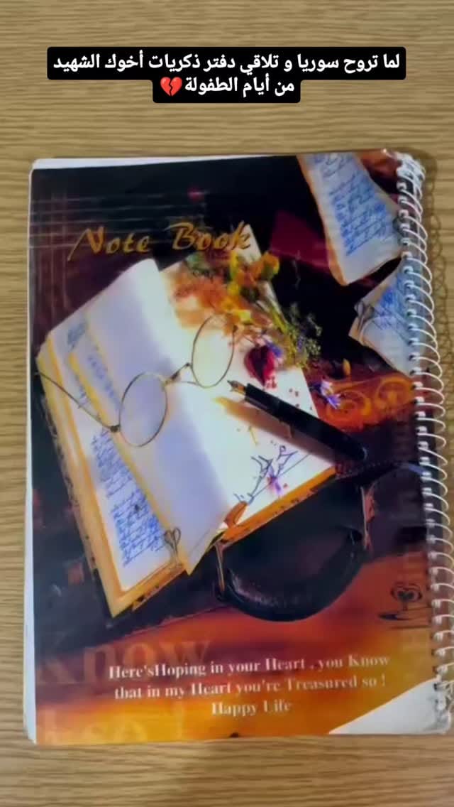 Post 1 by Lina Alhasan on Instagram (video)