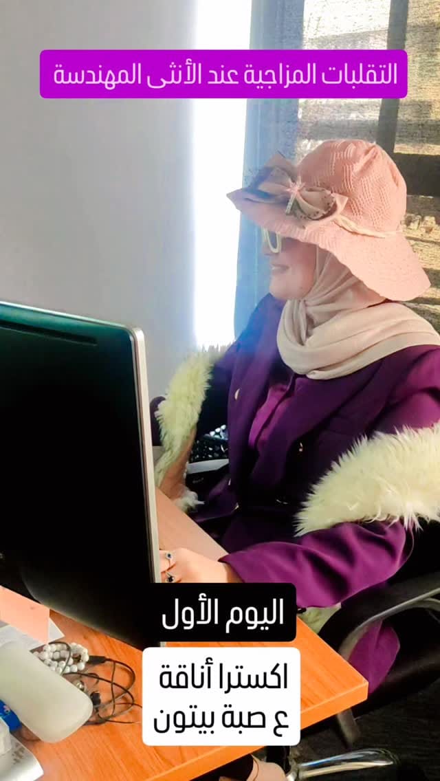 Post 10 by Lina Alhasan on Instagram (video)