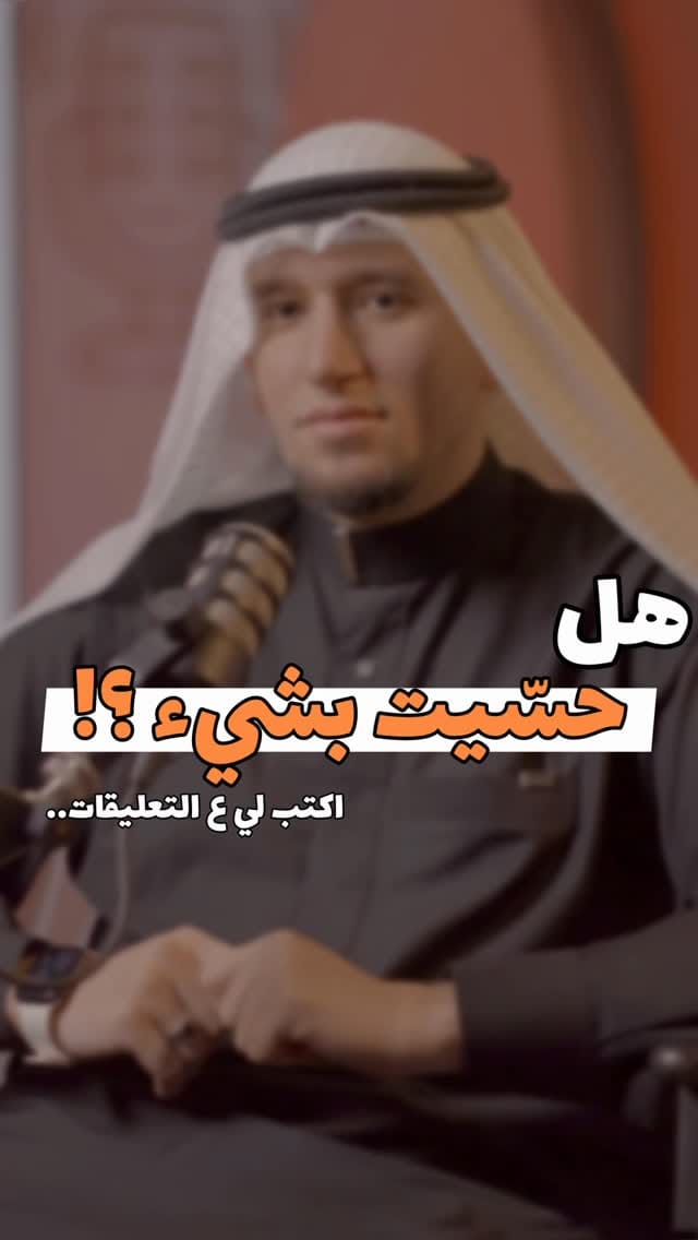 Post 8 by عبد العزيز شوكري || Abdulaziz Choukri on Instagram (video)
