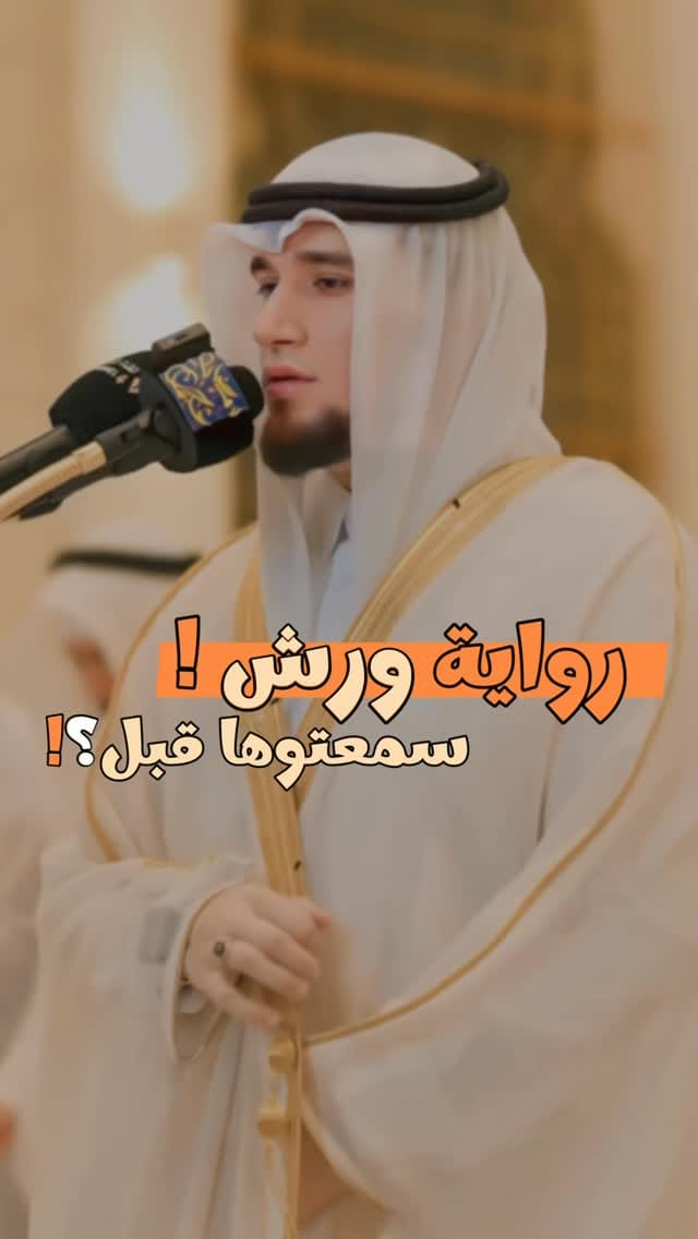Post 5 by عبد العزيز شوكري || Abdulaziz Choukri on Instagram (video)