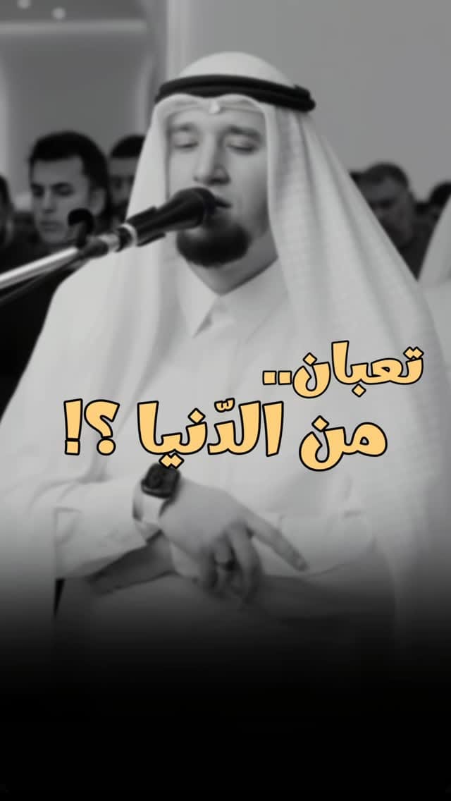 Post 2 by عبد العزيز شوكري || Abdulaziz Choukri on Instagram (video)