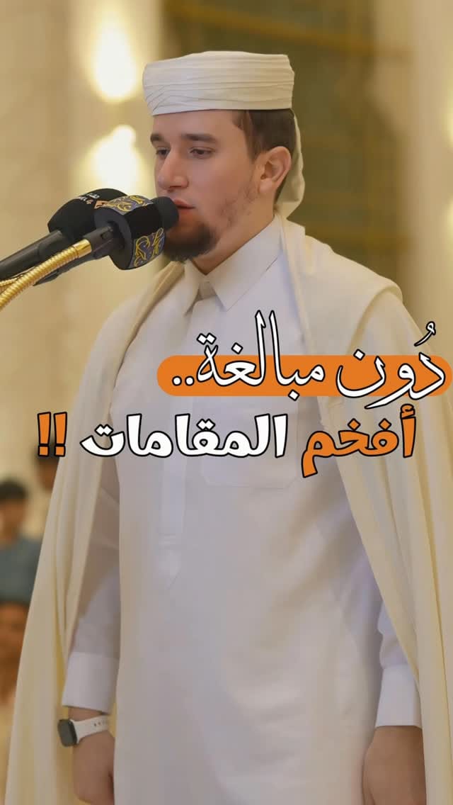 Post 1 by عبد العزيز شوكري || Abdulaziz Choukri on Instagram (video)